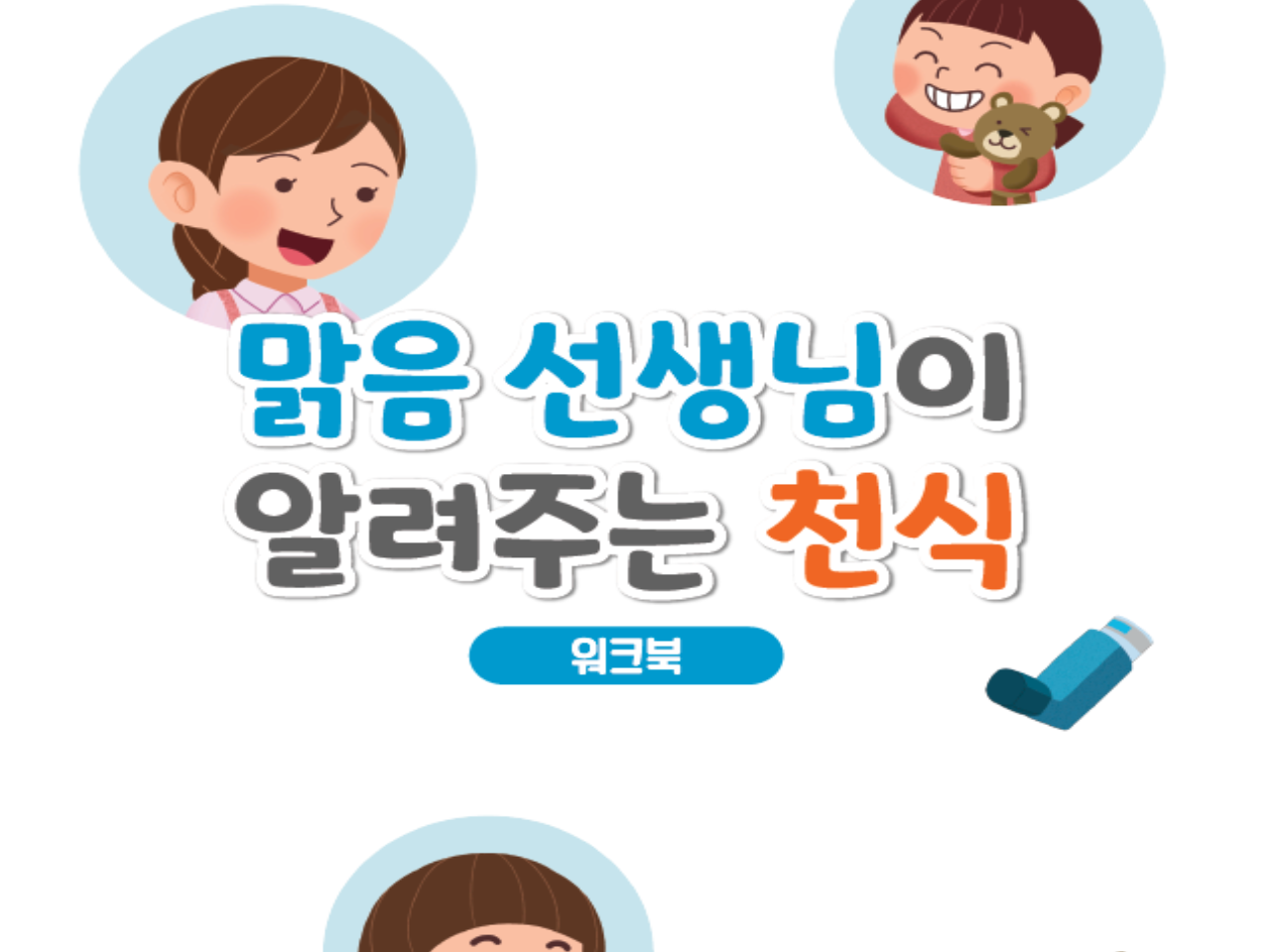 갤러리